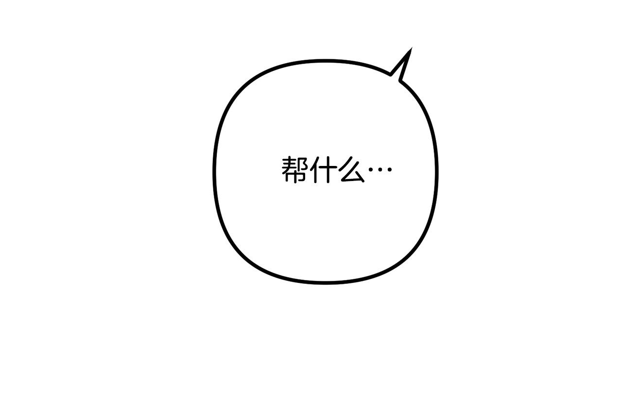 第60话 黑魔法再现！72