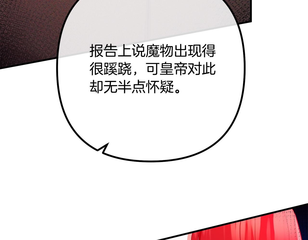 第60话 黑魔法再现！79