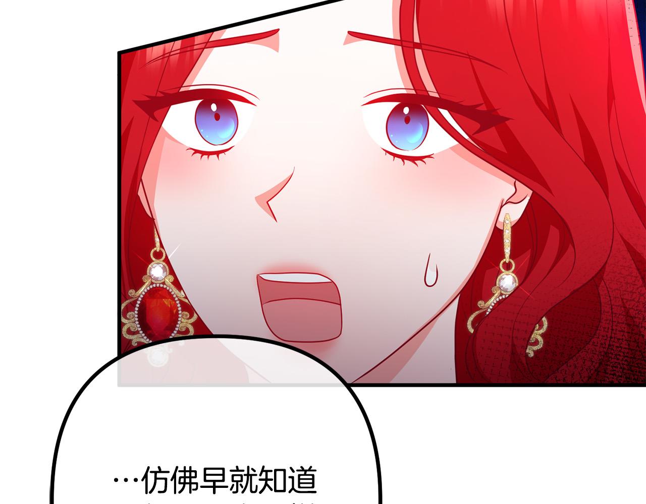 第60话 黑魔法再现！80