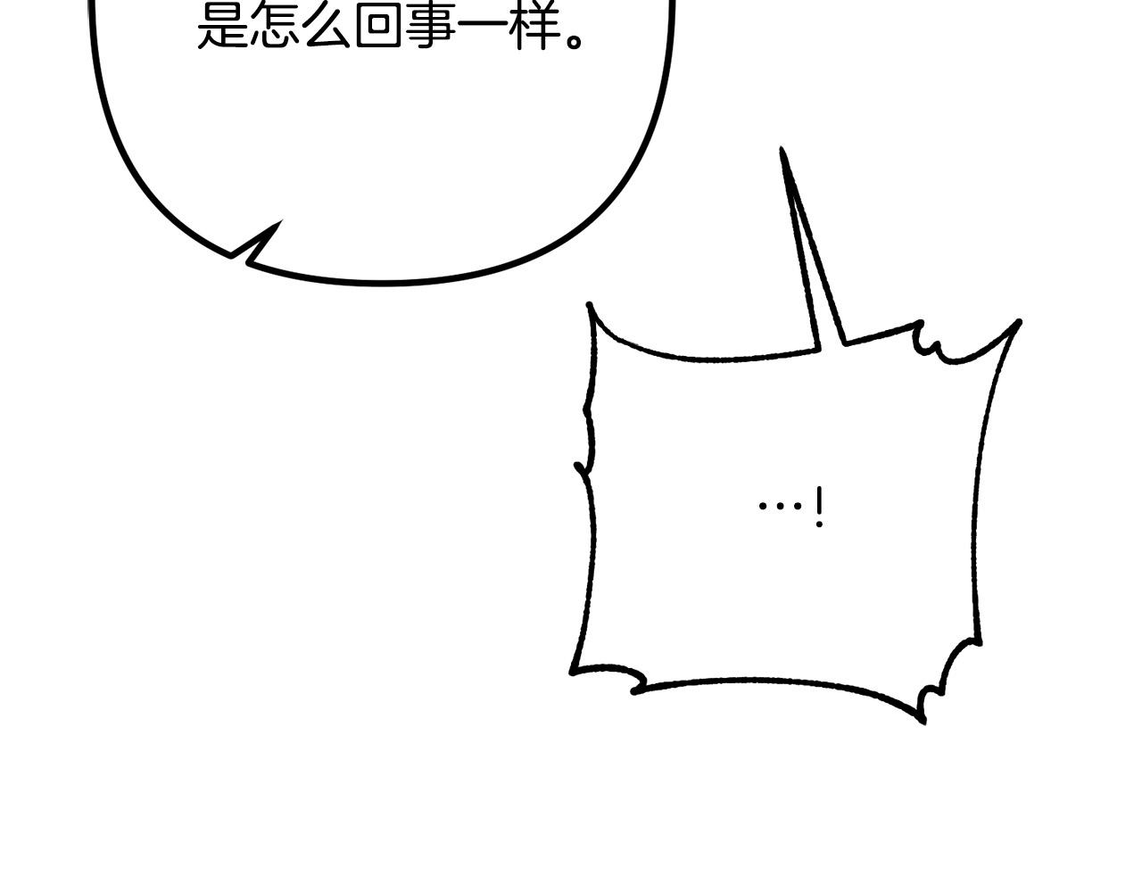 第60话 黑魔法再现！81