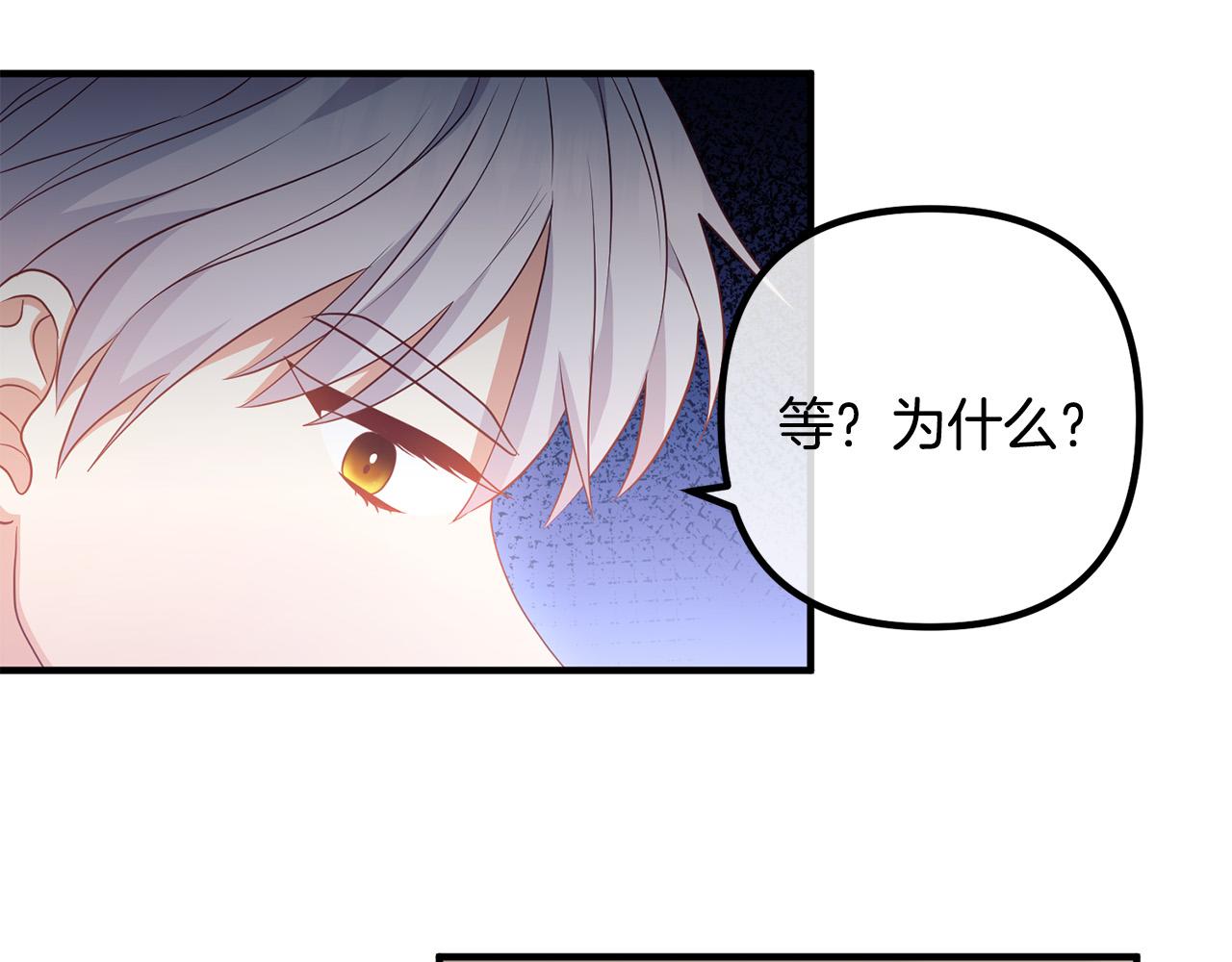 第60话 黑魔法再现！88