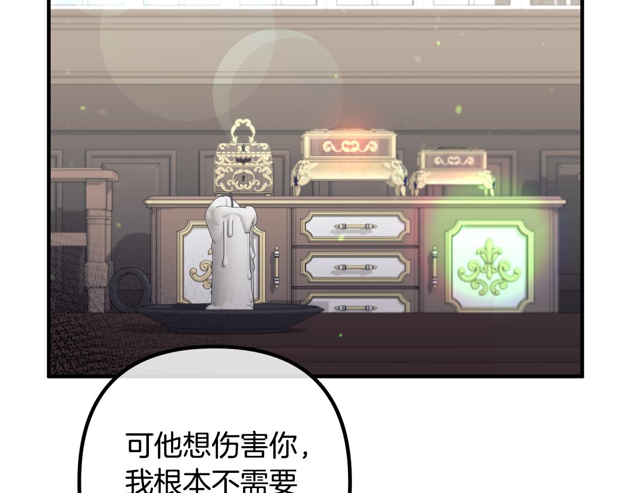 第60话 黑魔法再现！92