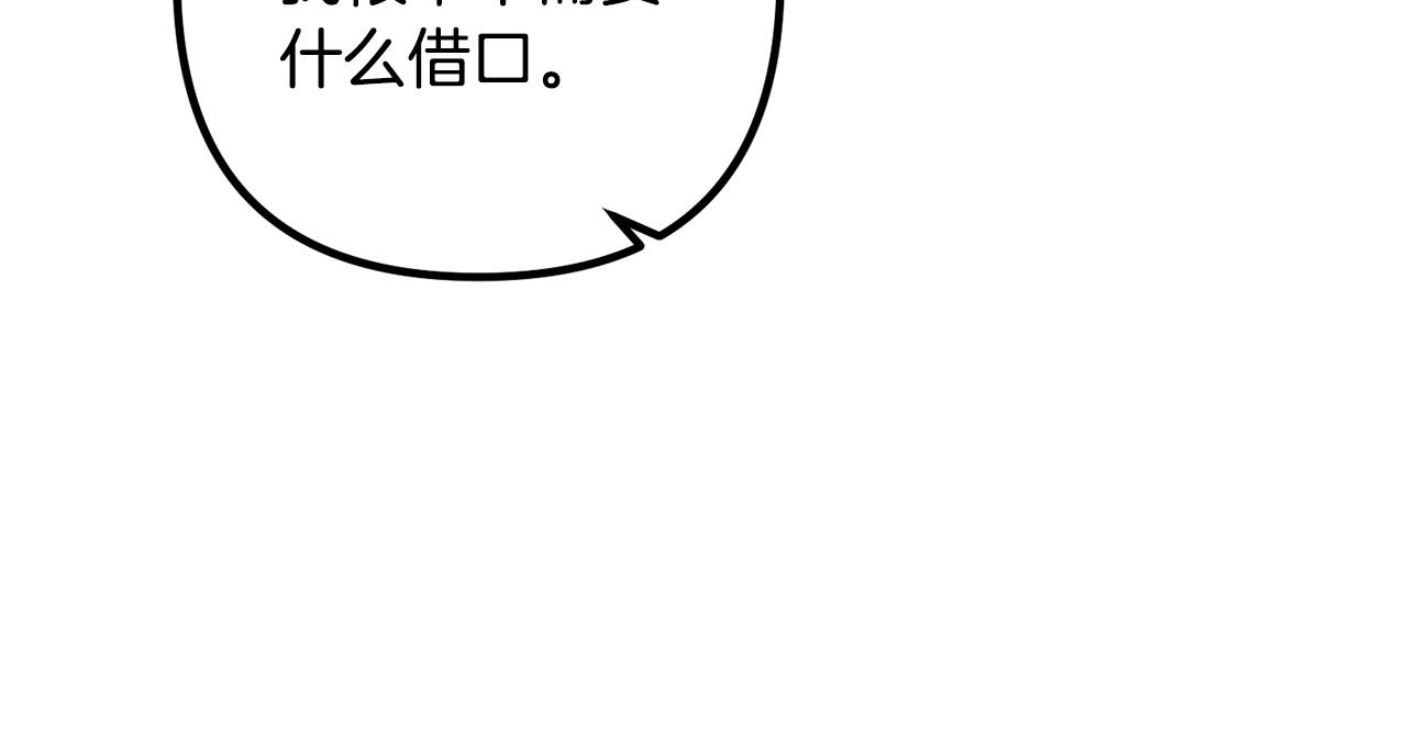 第60话 黑魔法再现！93