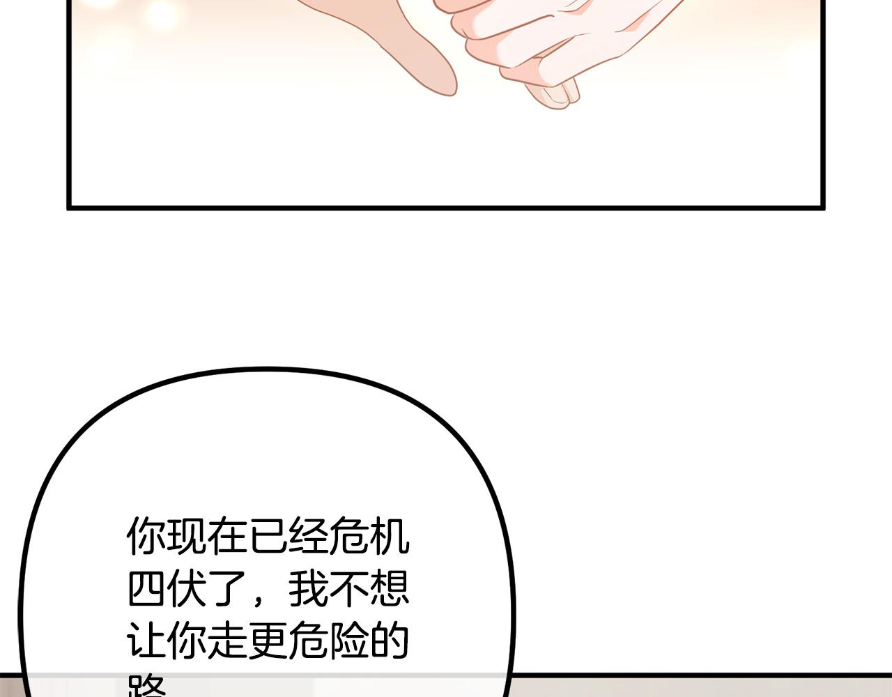第60话 黑魔法再现！97