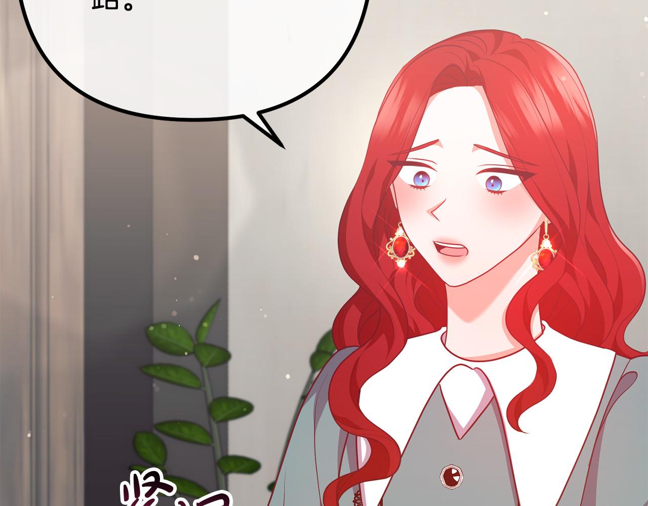 第60话 黑魔法再现！98