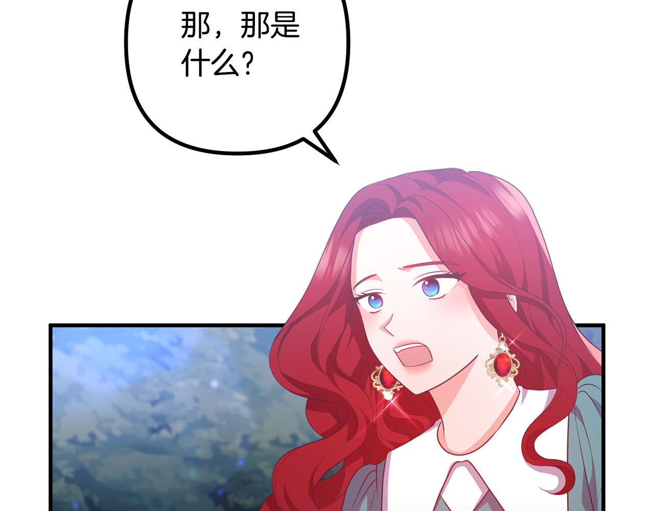 第61话 暗黑之源1