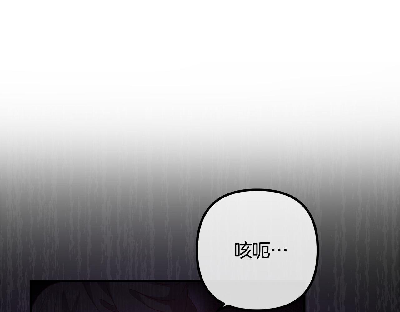 第61话 暗黑之源10