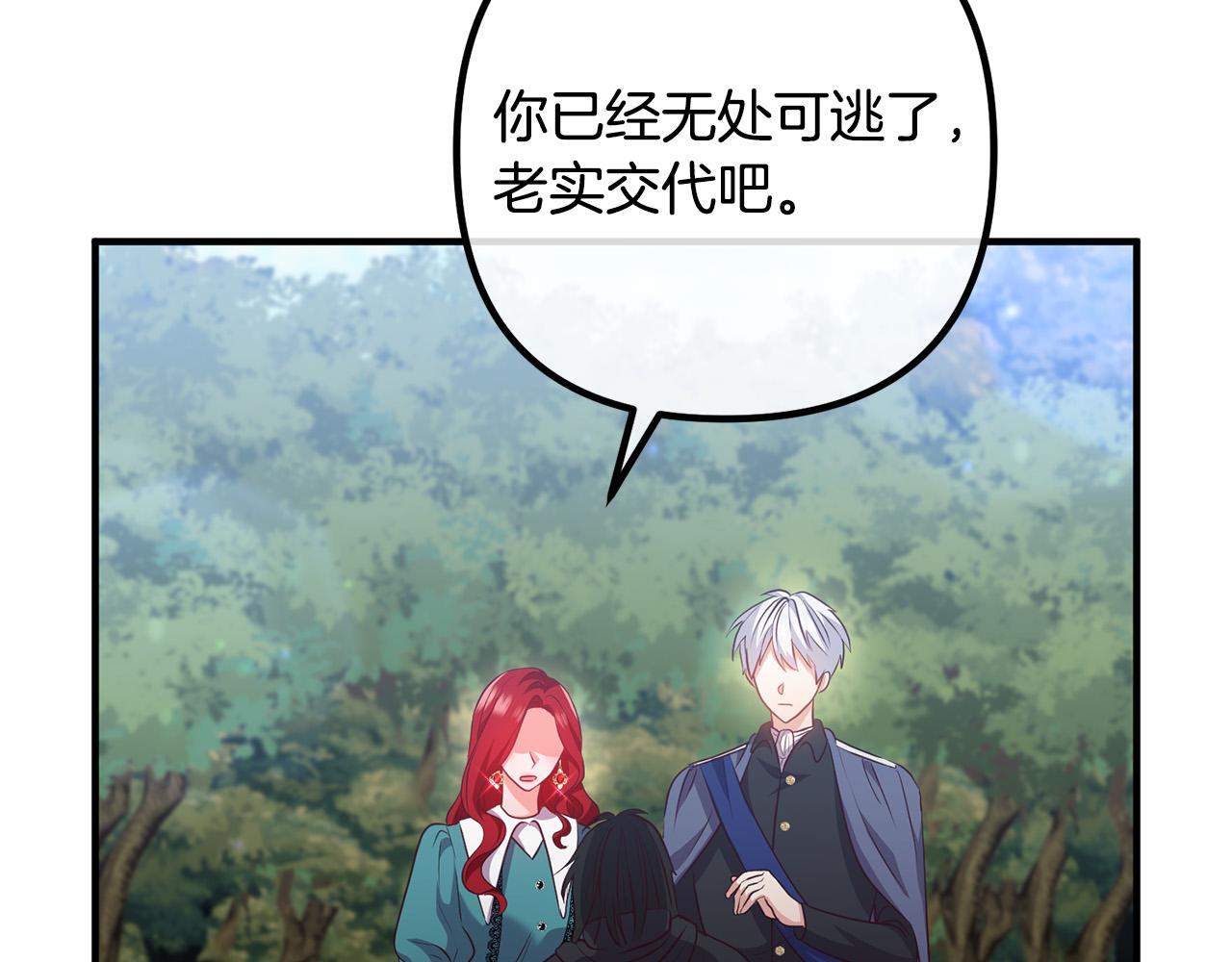 第61话 暗黑之源101
