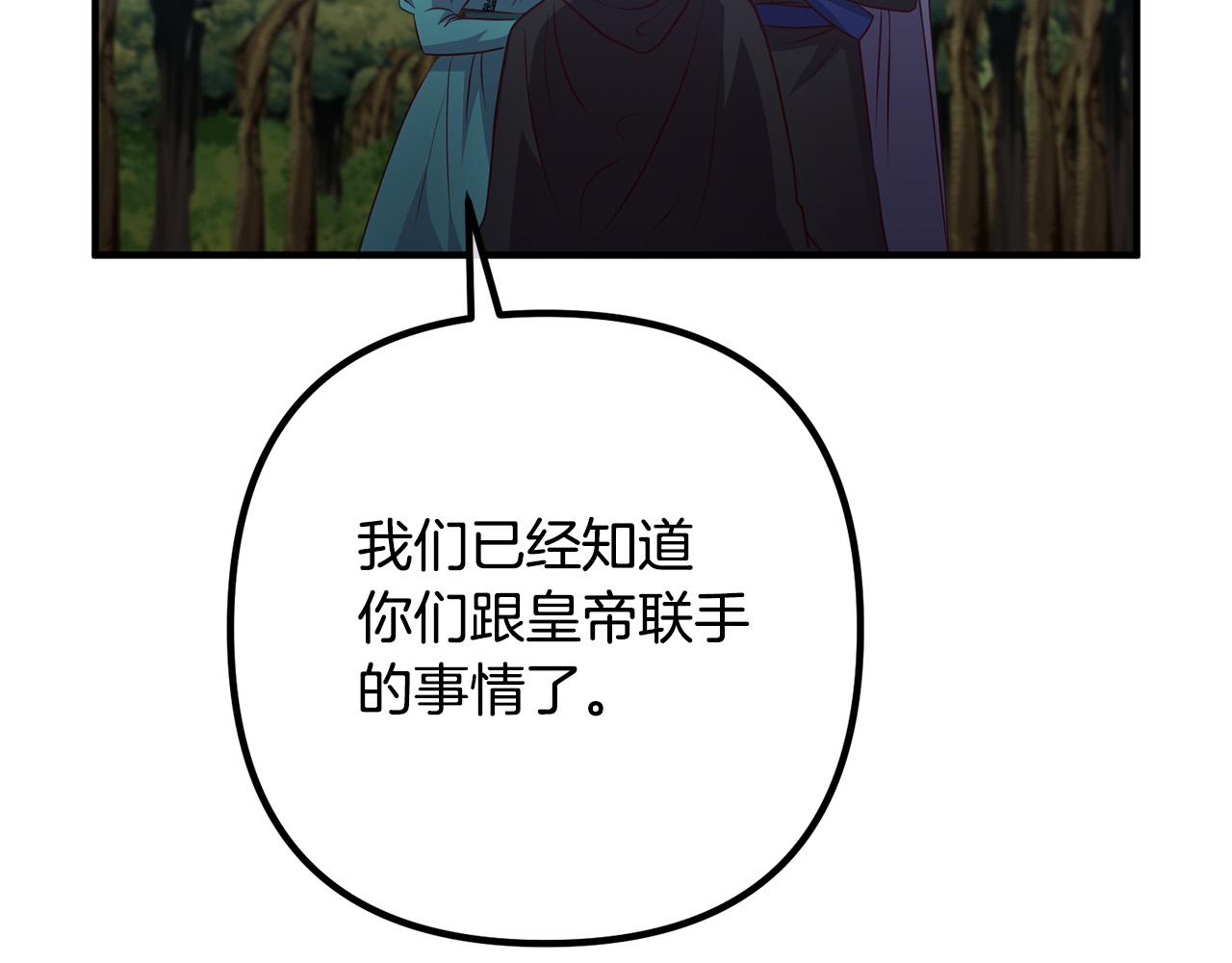 第61话 暗黑之源106