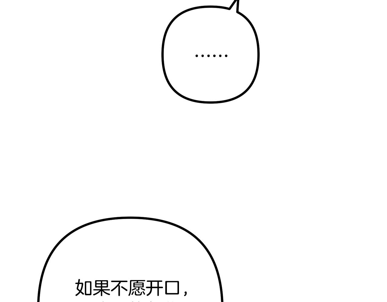 第61话 暗黑之源108
