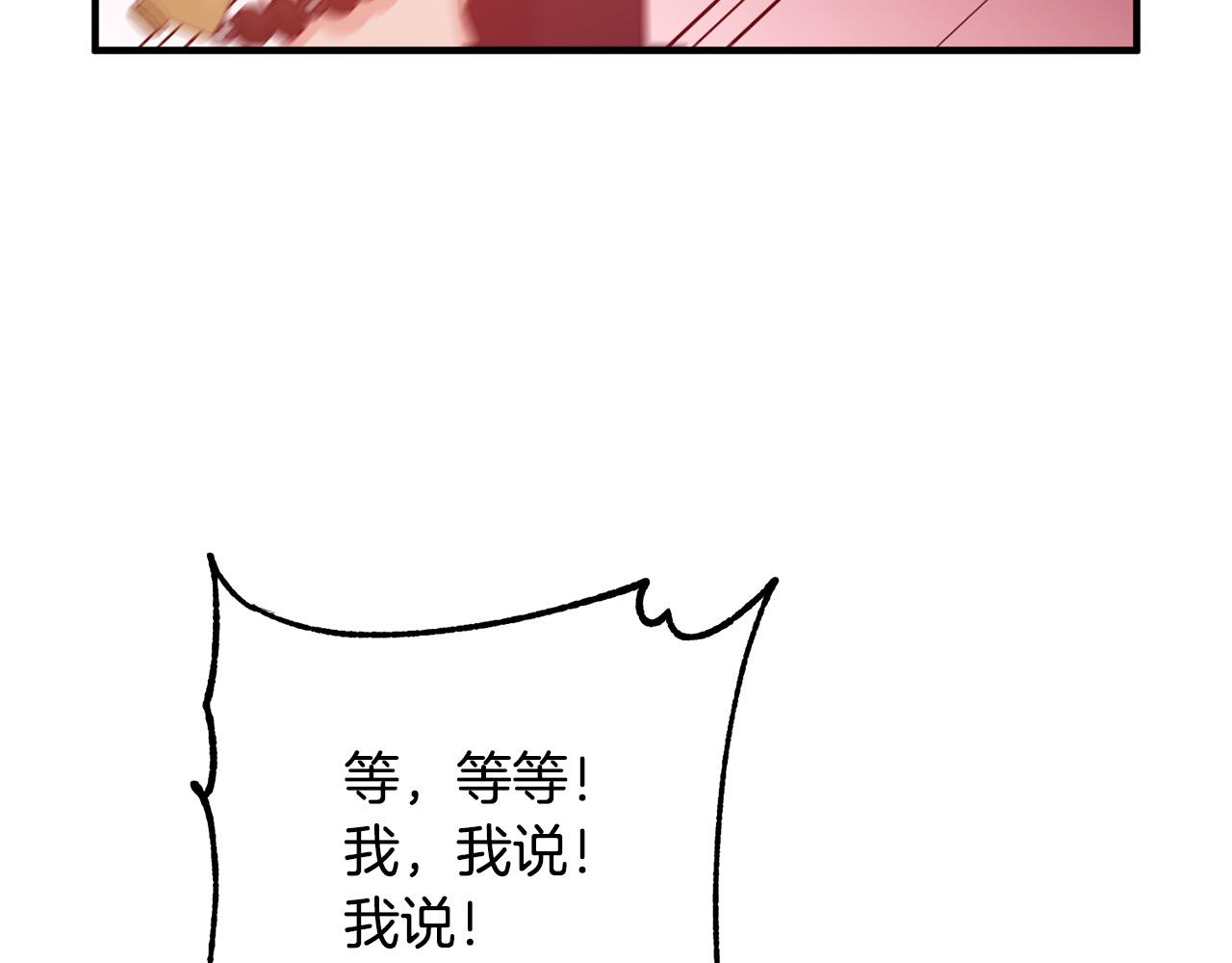 第61话 暗黑之源112