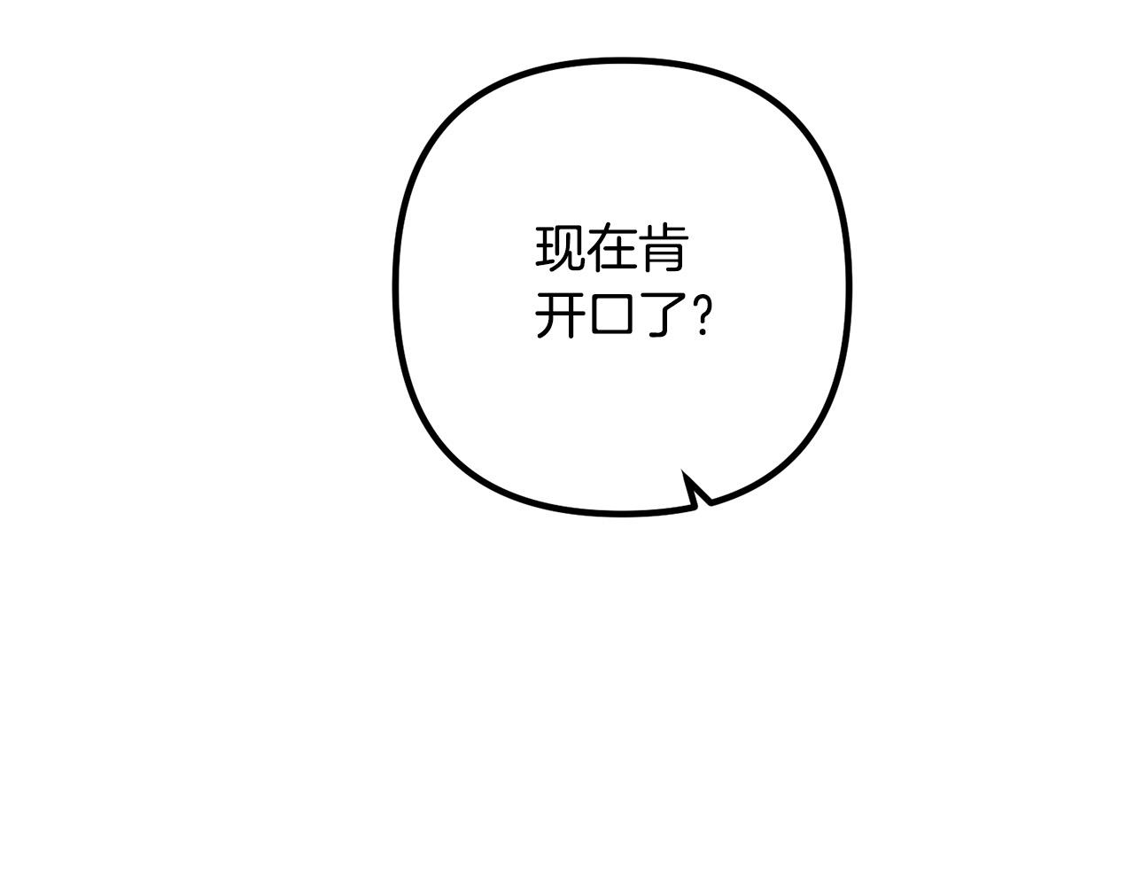 第61话 暗黑之源114