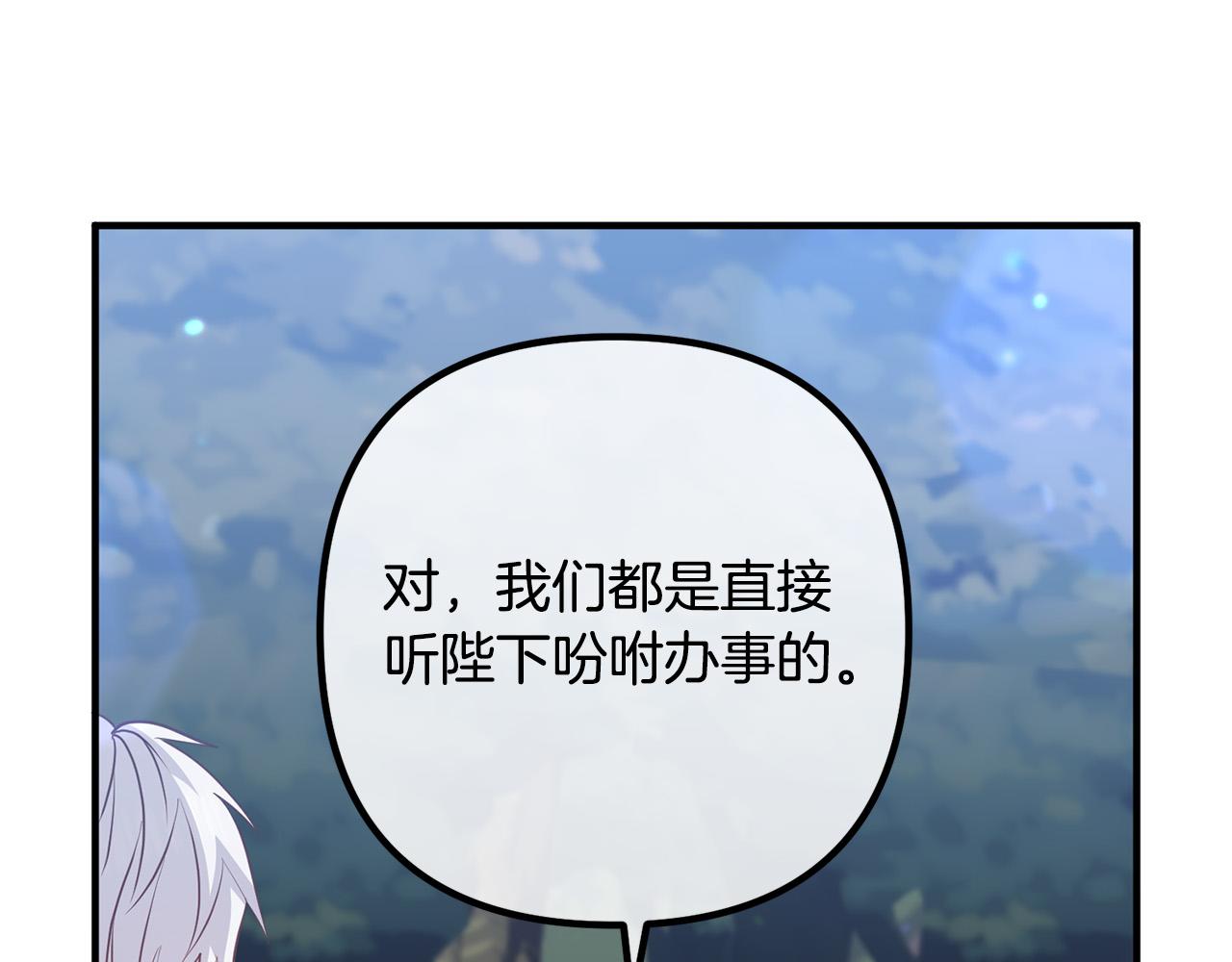 第61话 暗黑之源115