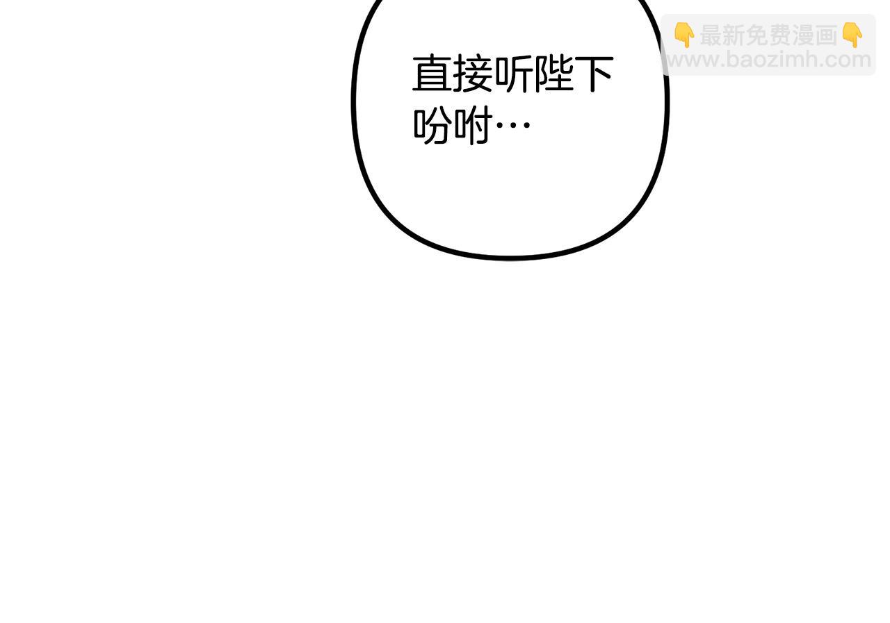 第61话 暗黑之源120