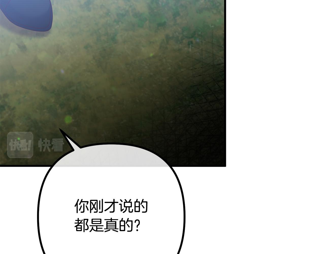 第61话 暗黑之源123