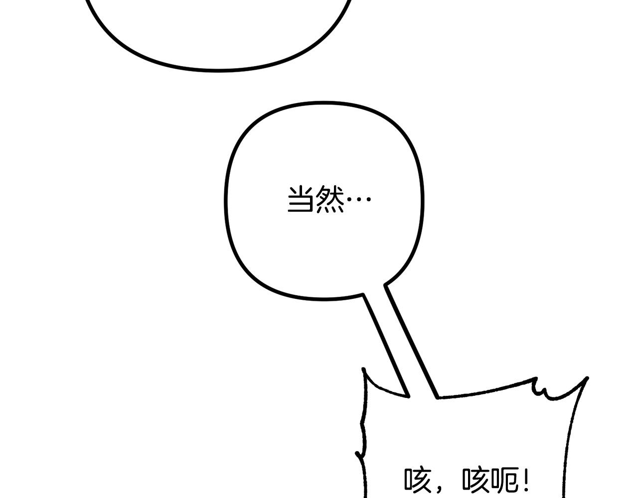 第61话 暗黑之源124