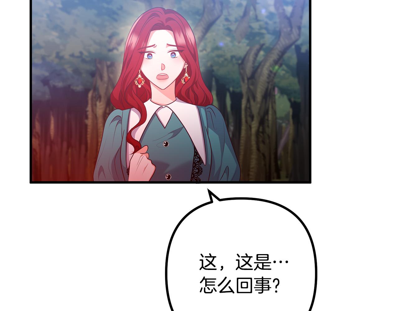 第61话 暗黑之源130