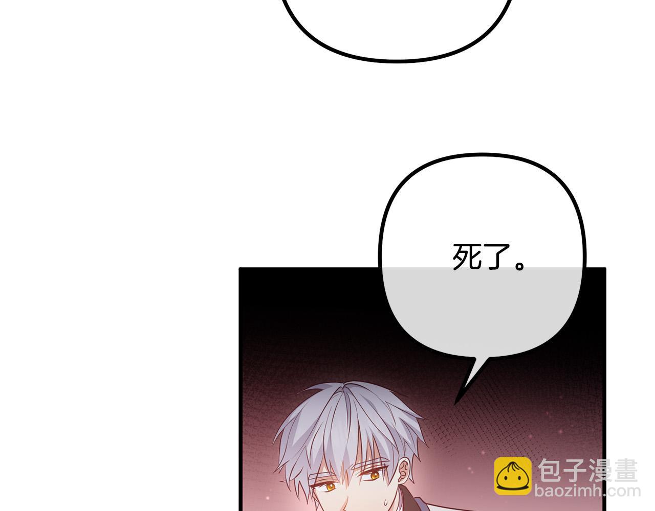 第61话 暗黑之源131