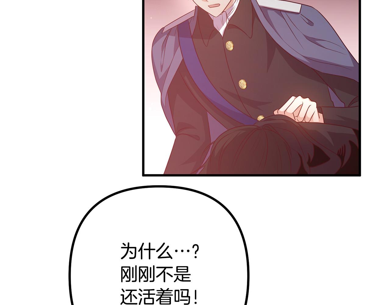 第61话 暗黑之源132