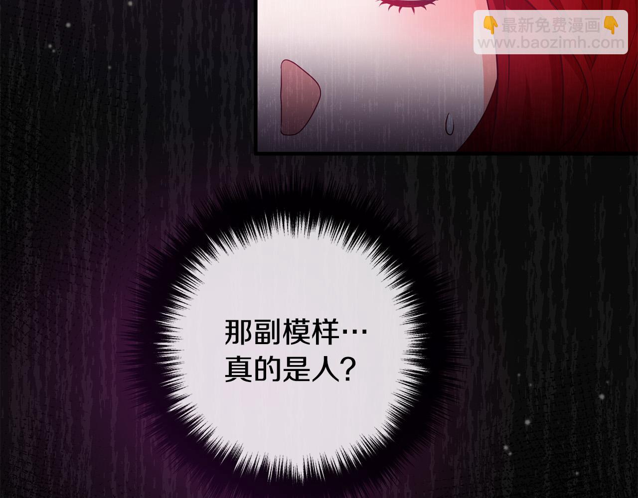 第61话 暗黑之源14
