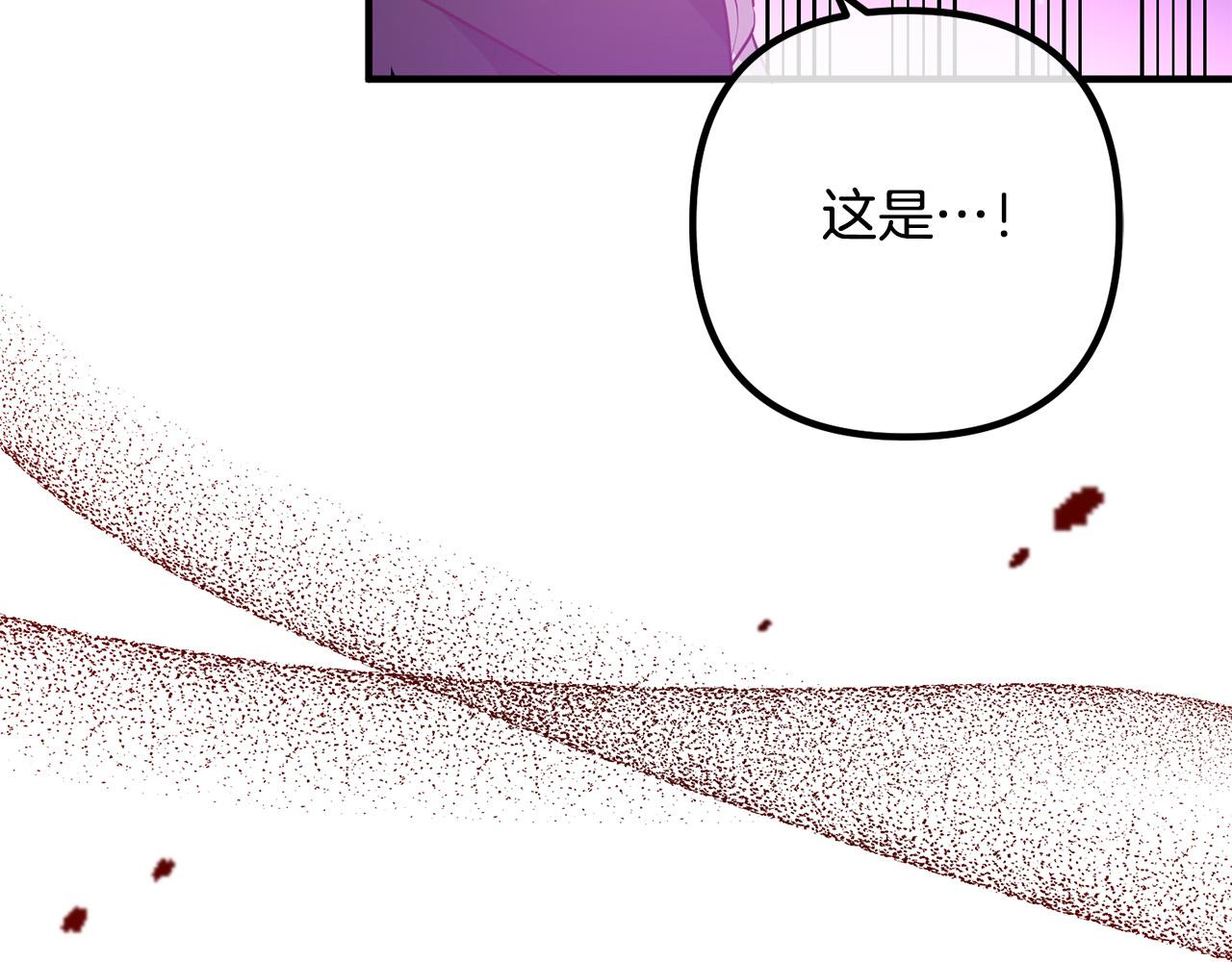 第61话 暗黑之源142
