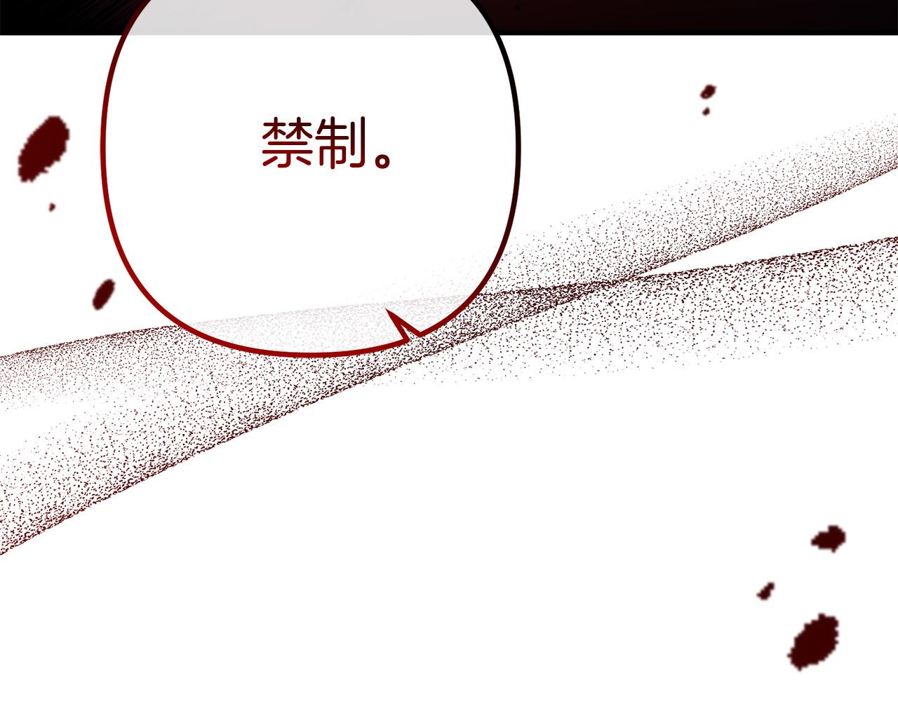 第61话 暗黑之源144