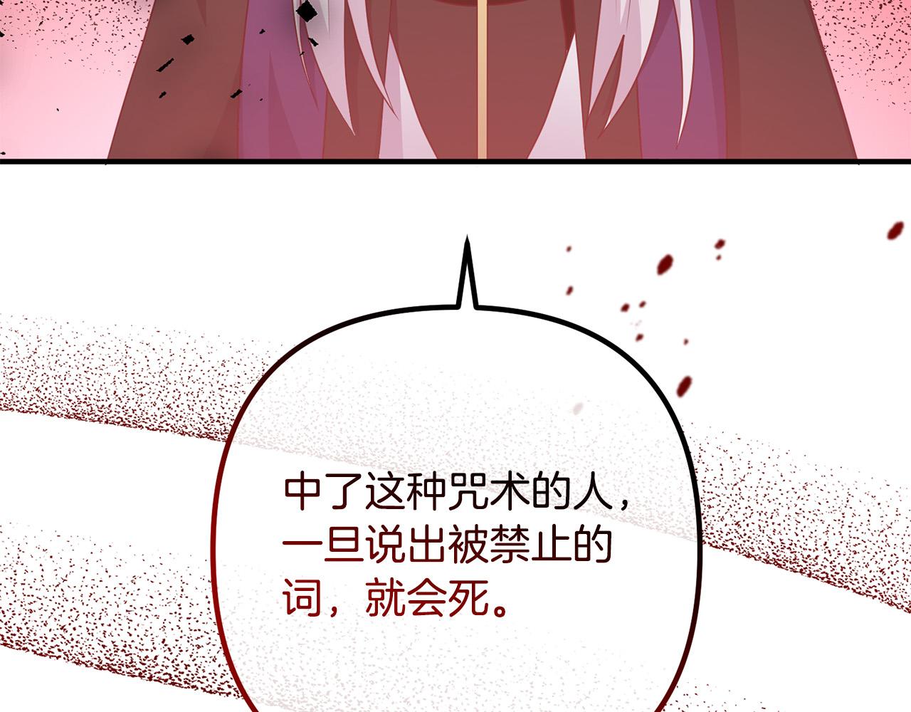 第61话 暗黑之源147