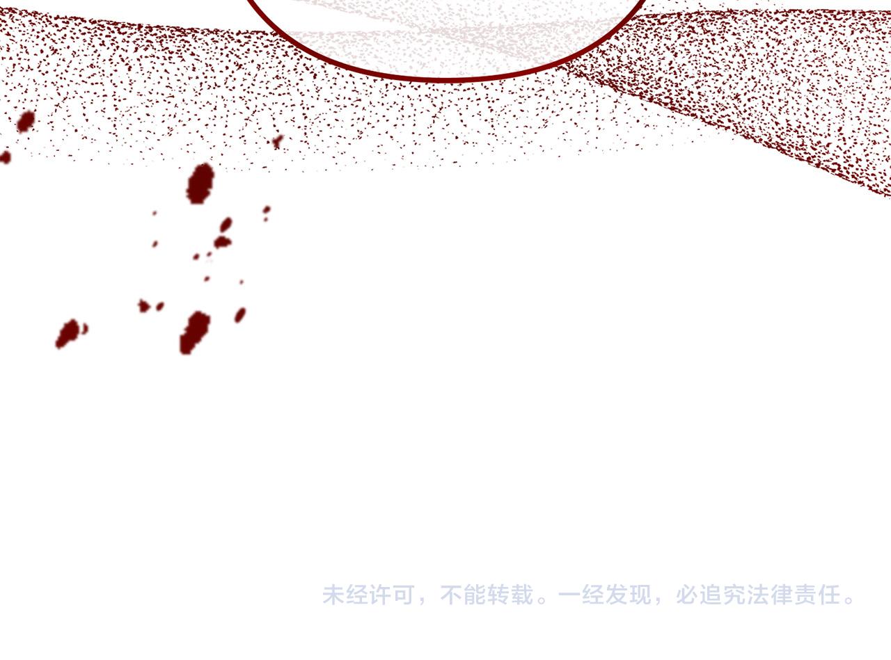 第61话 暗黑之源148