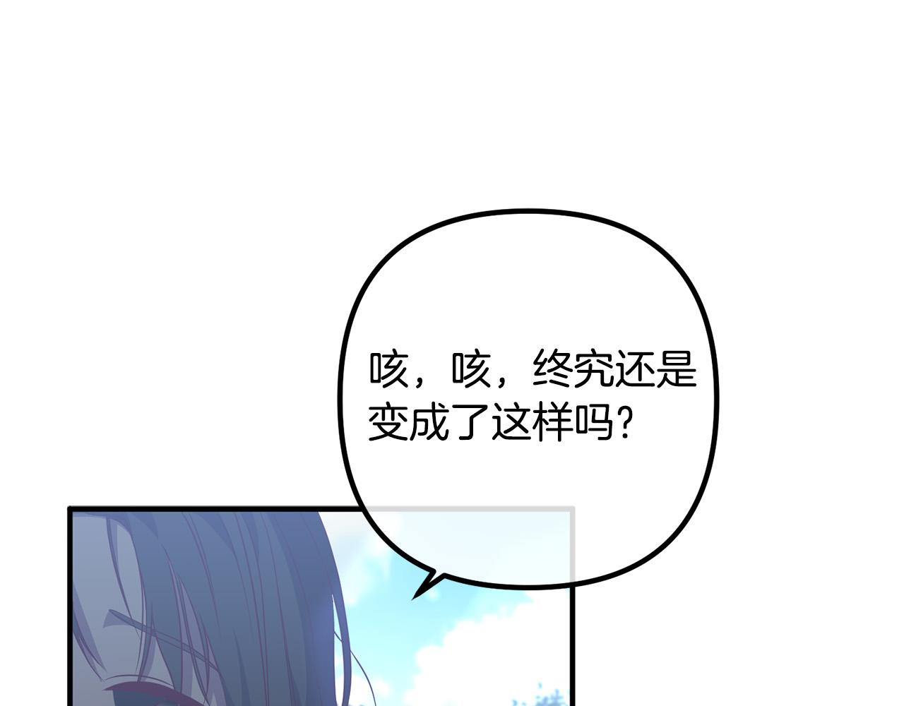 第61话 暗黑之源19