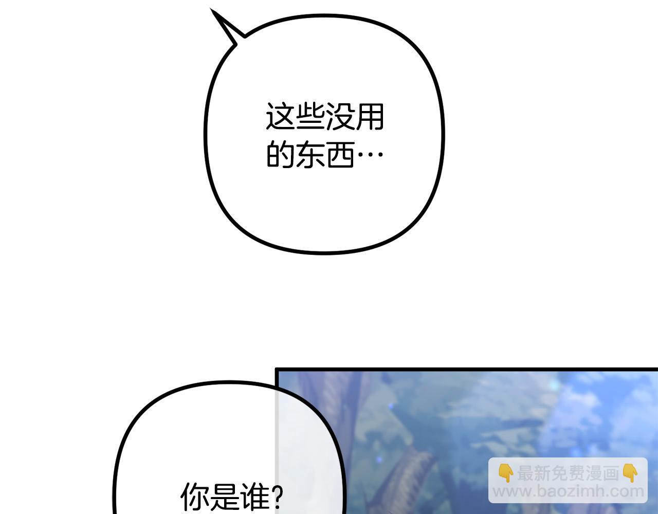 第61话 暗黑之源21