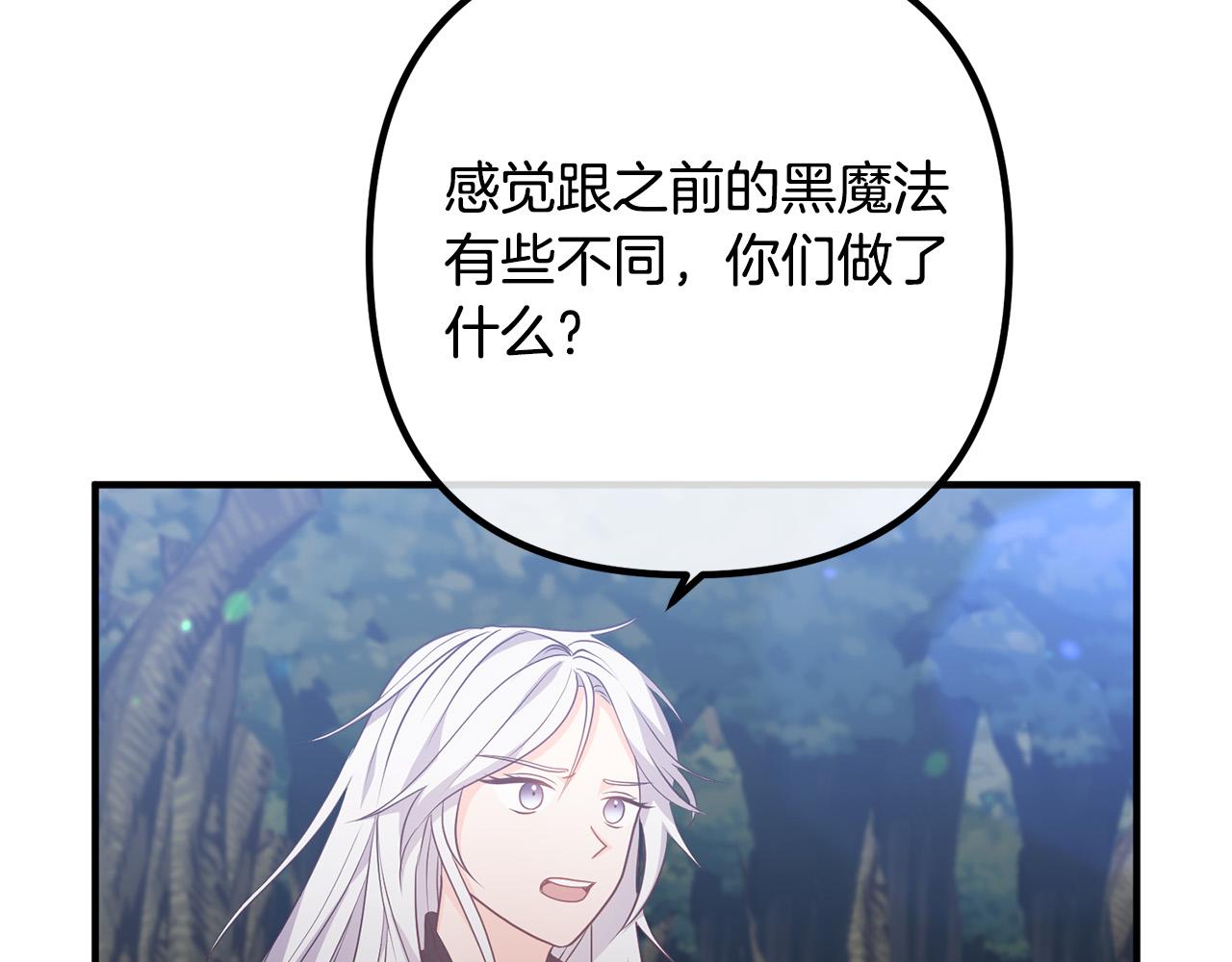 第61话 暗黑之源24