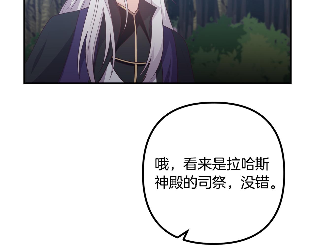 第61话 暗黑之源25
