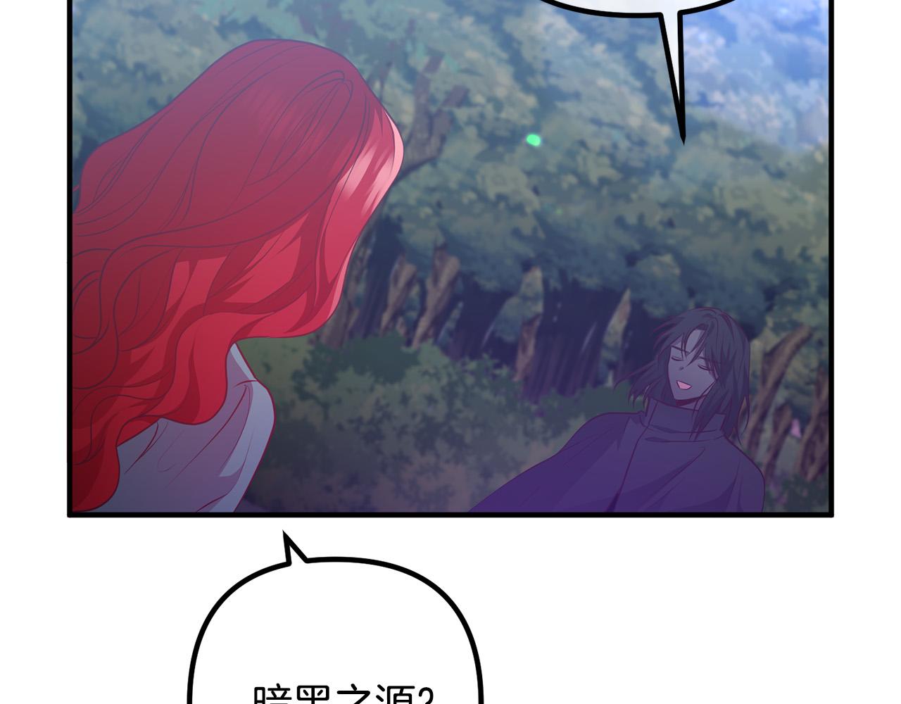 第61话 暗黑之源30