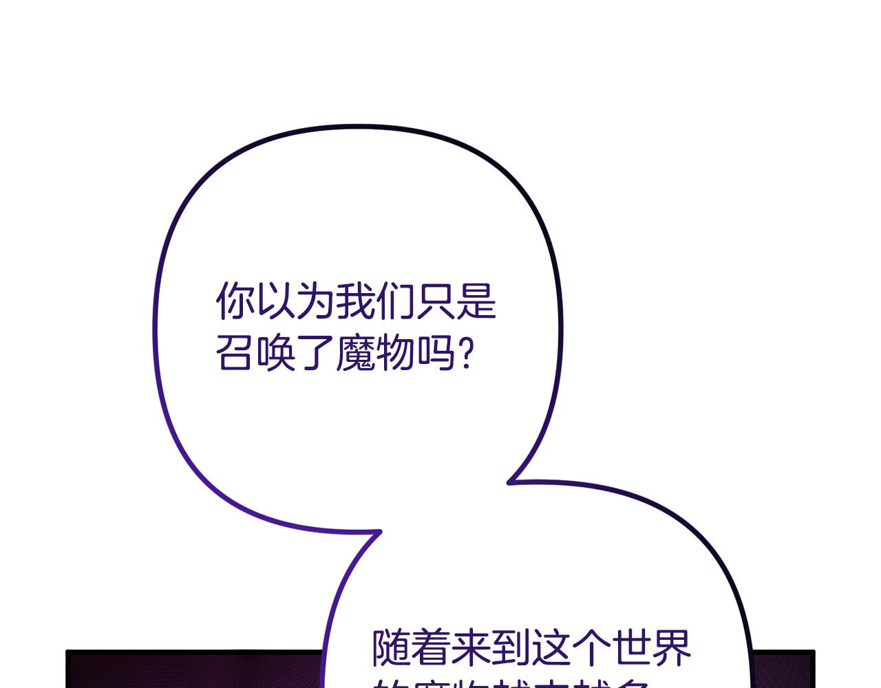 第61话 暗黑之源32