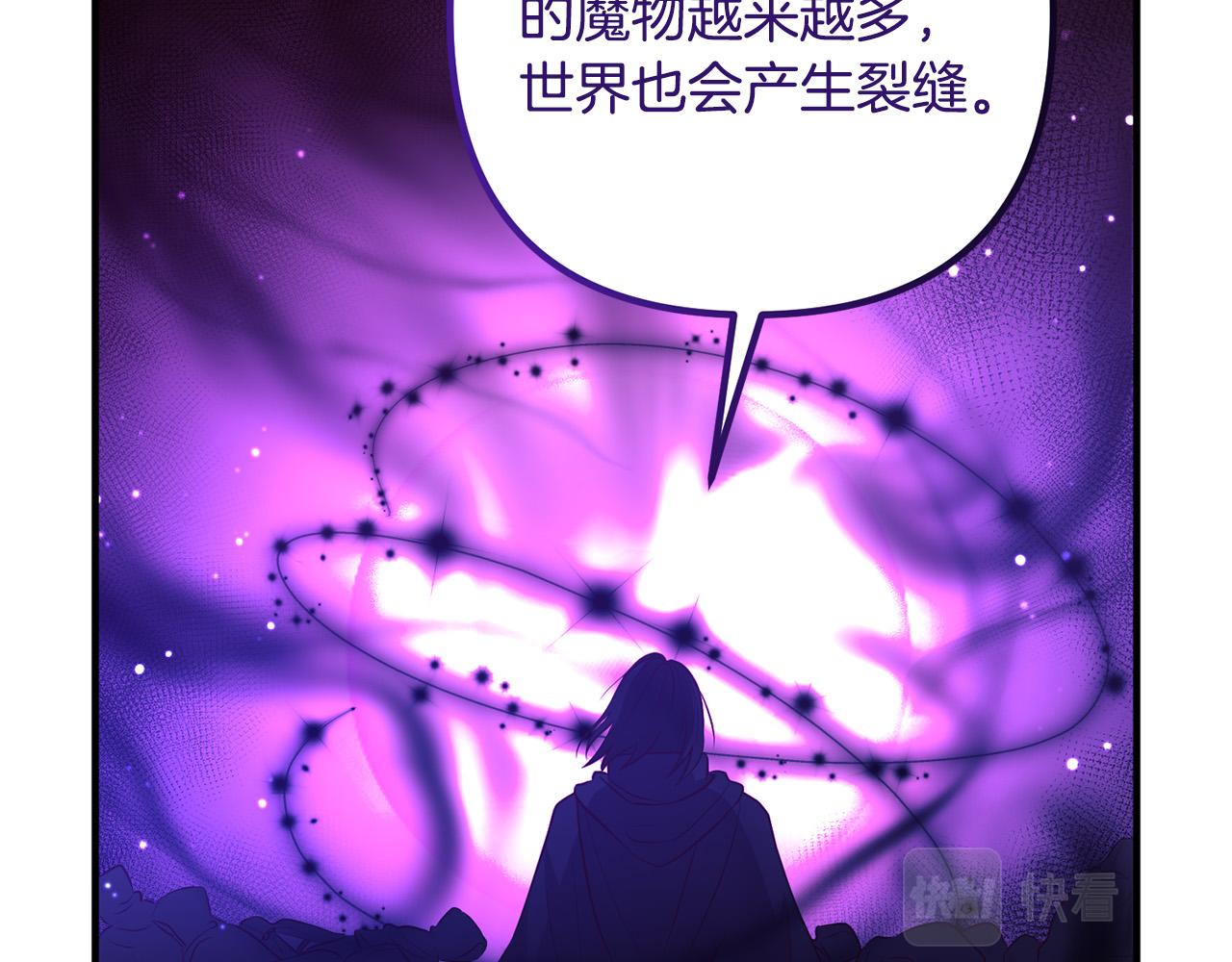 第61话 暗黑之源33