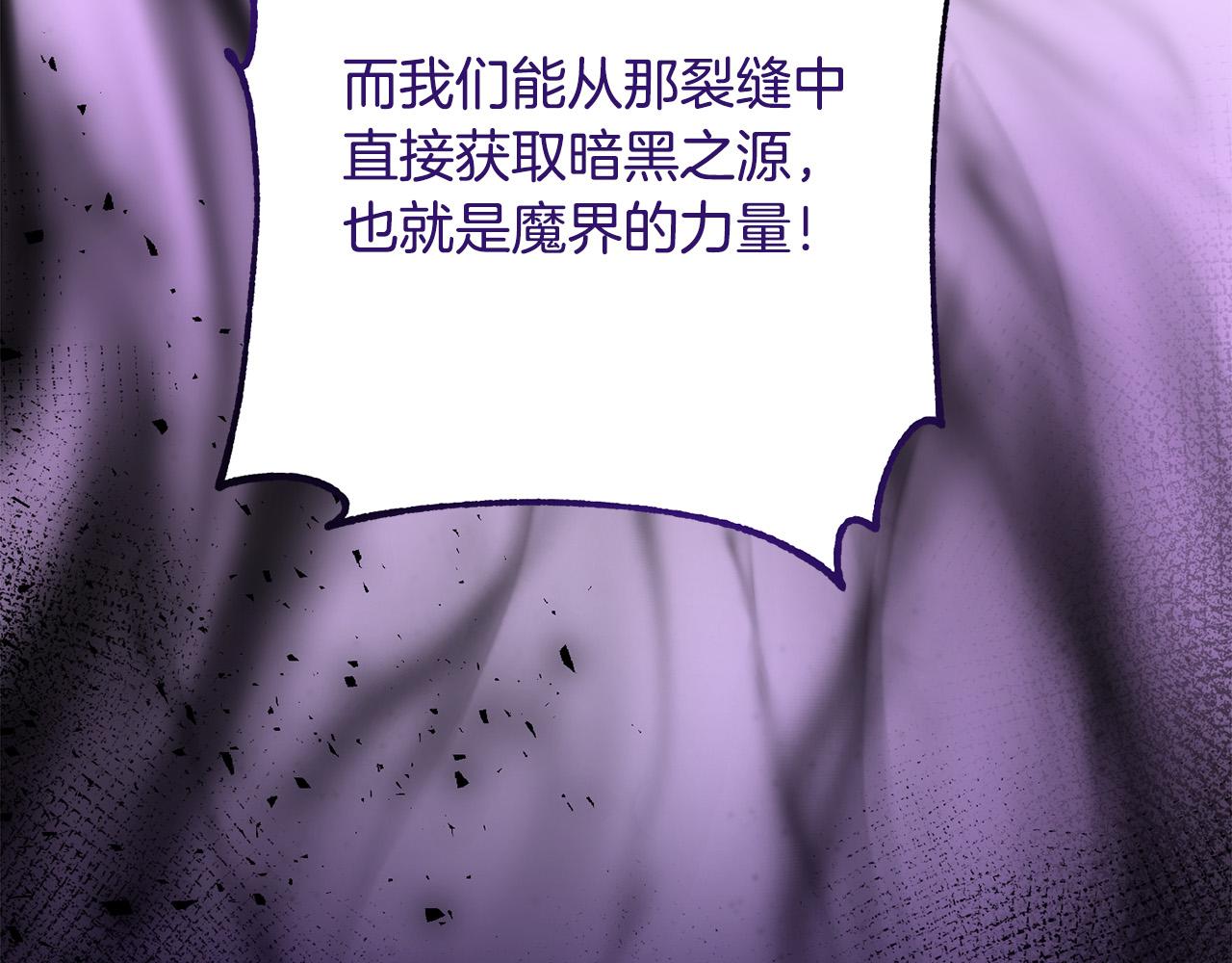 第61话 暗黑之源35