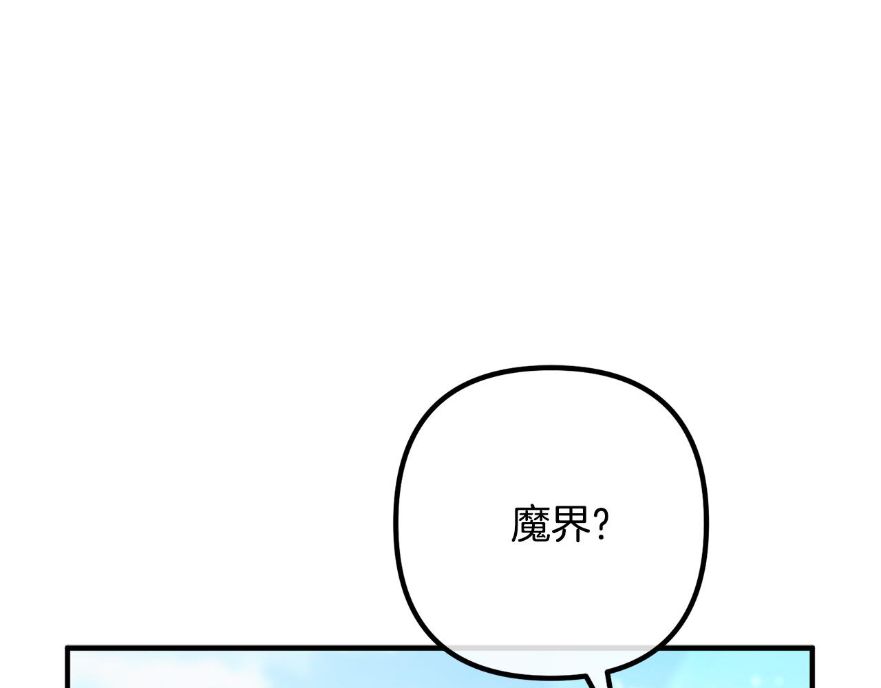 第61话 暗黑之源38