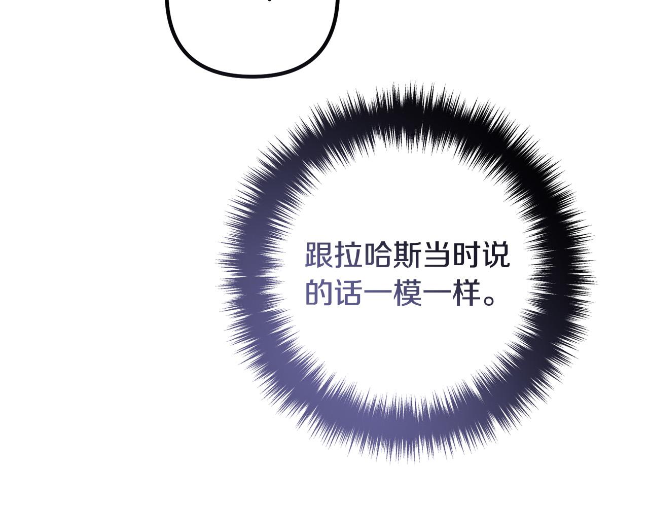 第61话 暗黑之源40