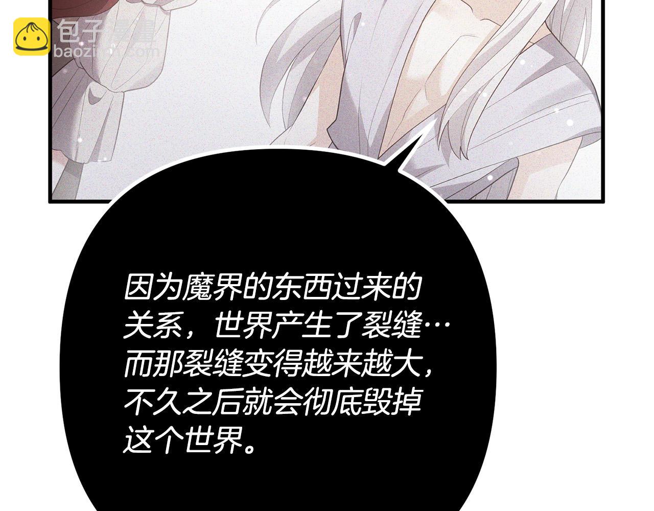 第61话 暗黑之源42