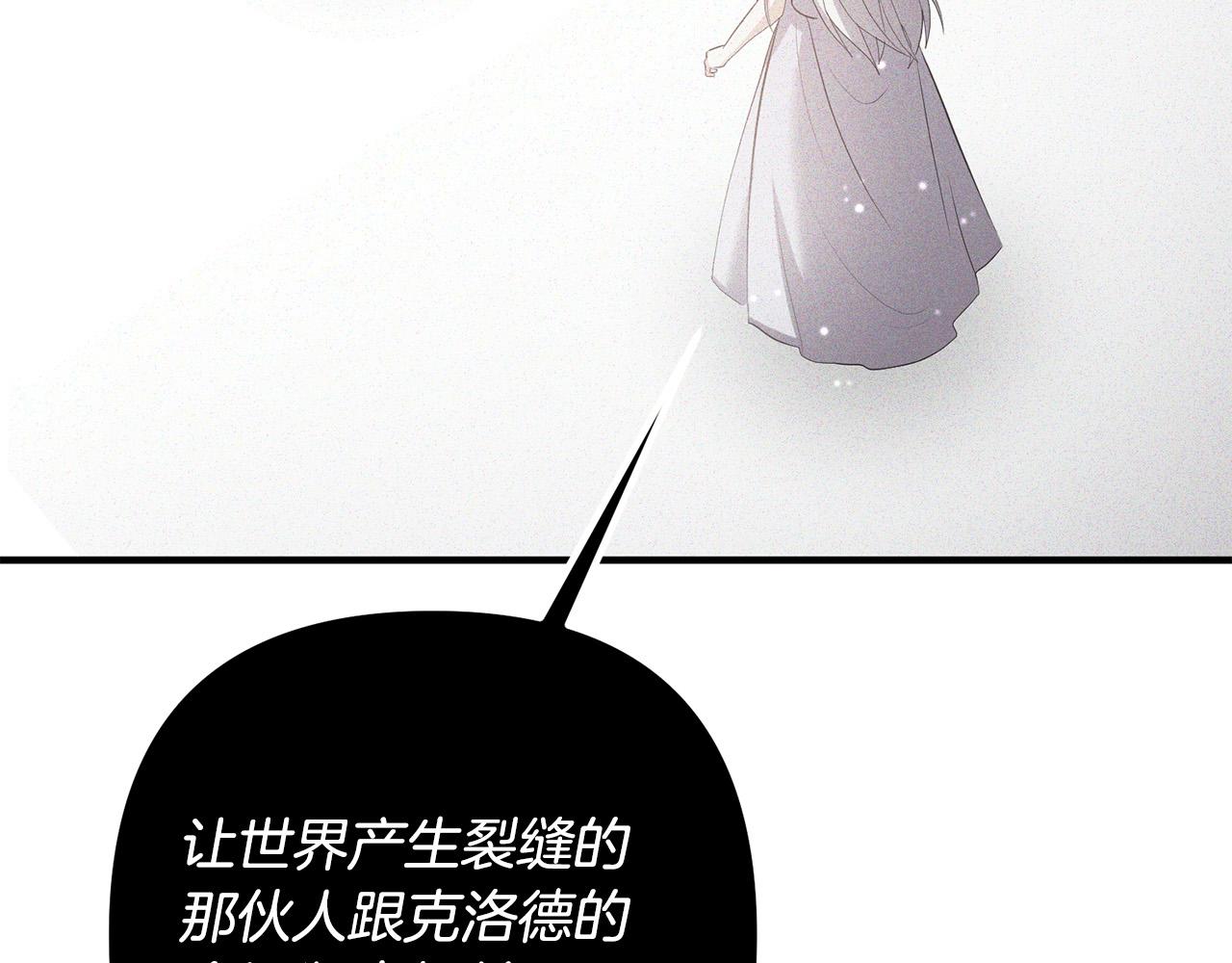 第61话 暗黑之源44