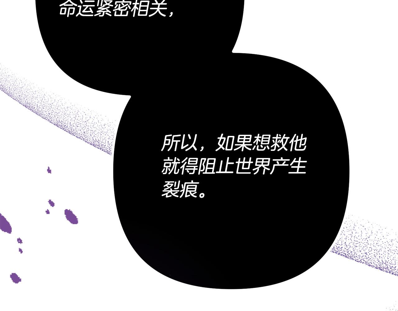 第61话 暗黑之源45