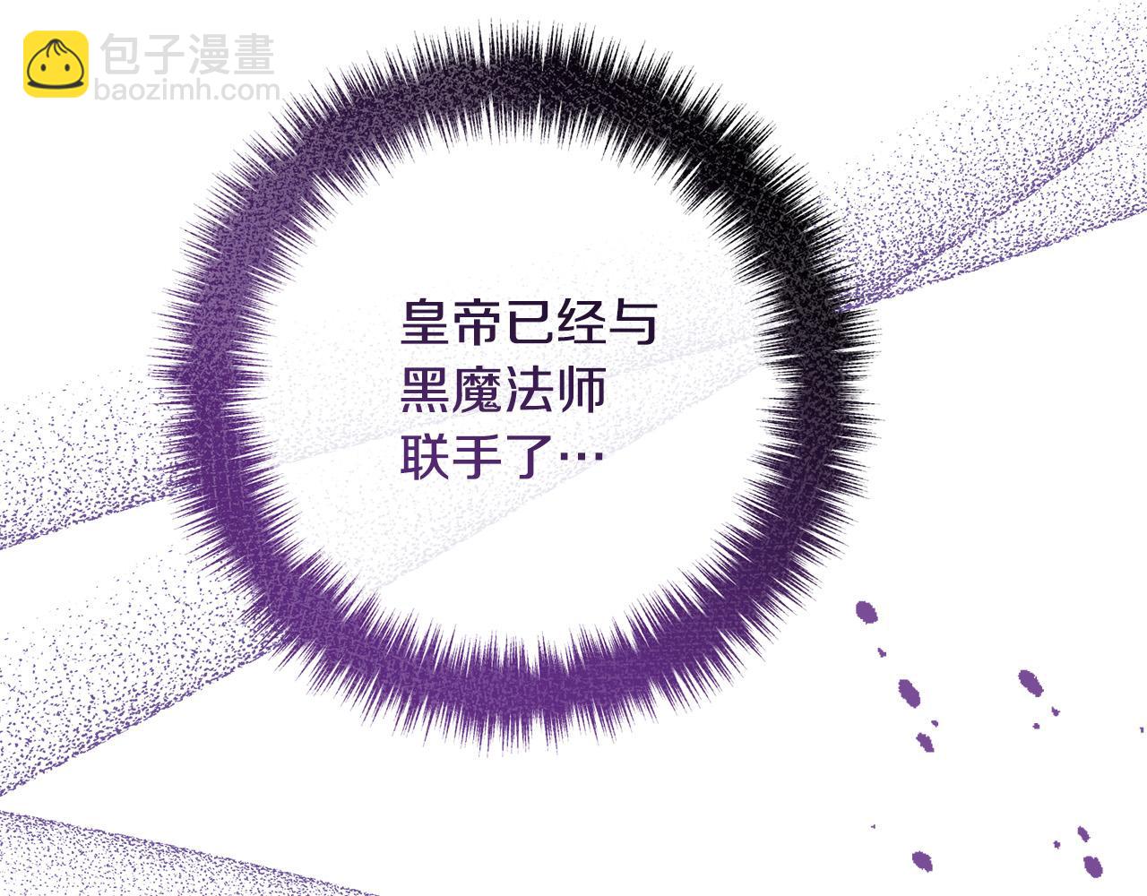 第61话 暗黑之源46
