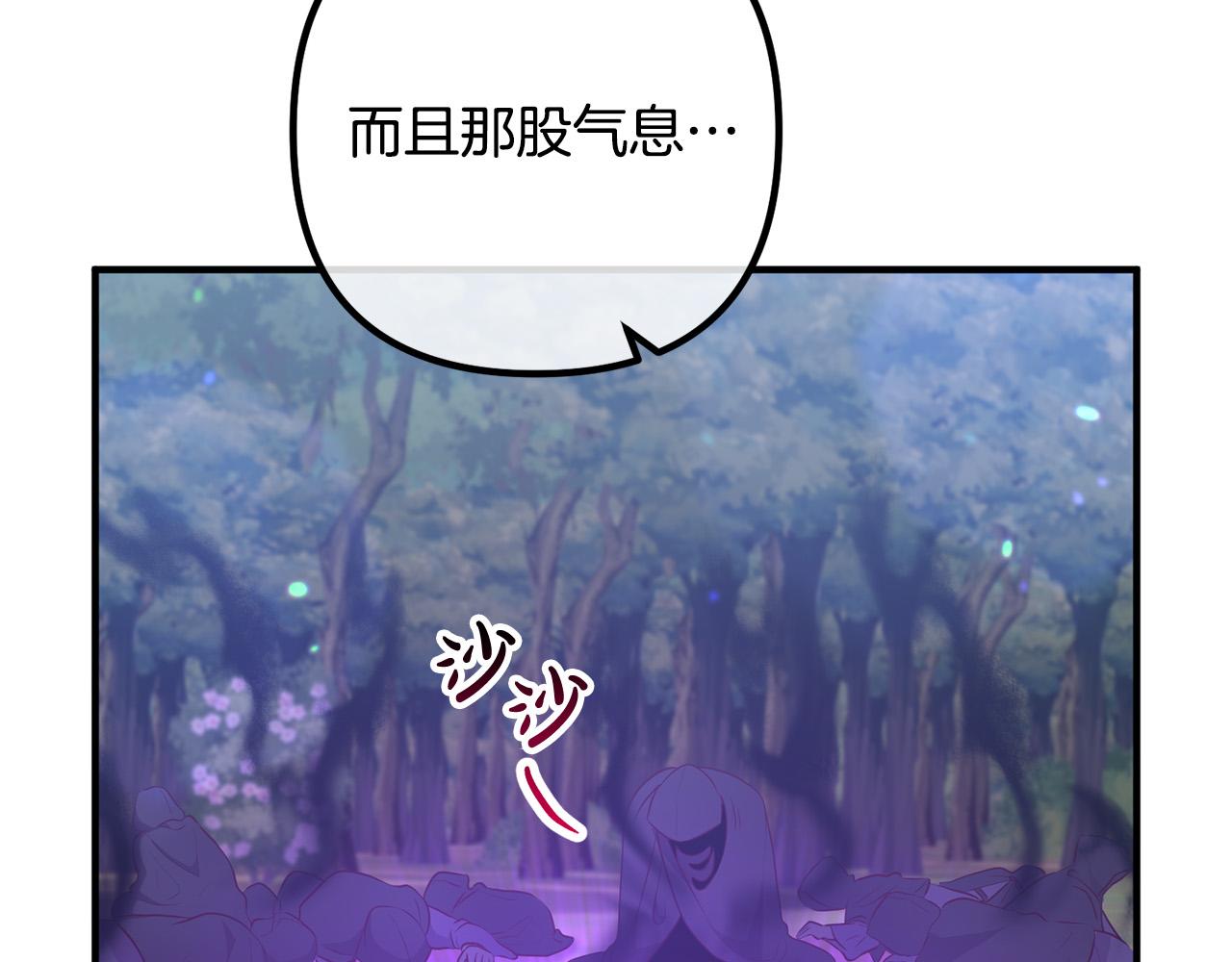 第61话 暗黑之源5
