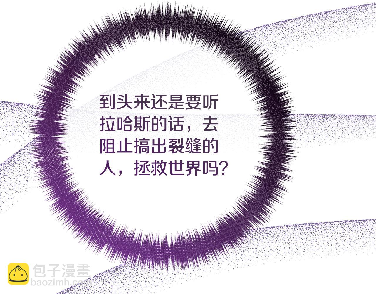 第61话 暗黑之源52