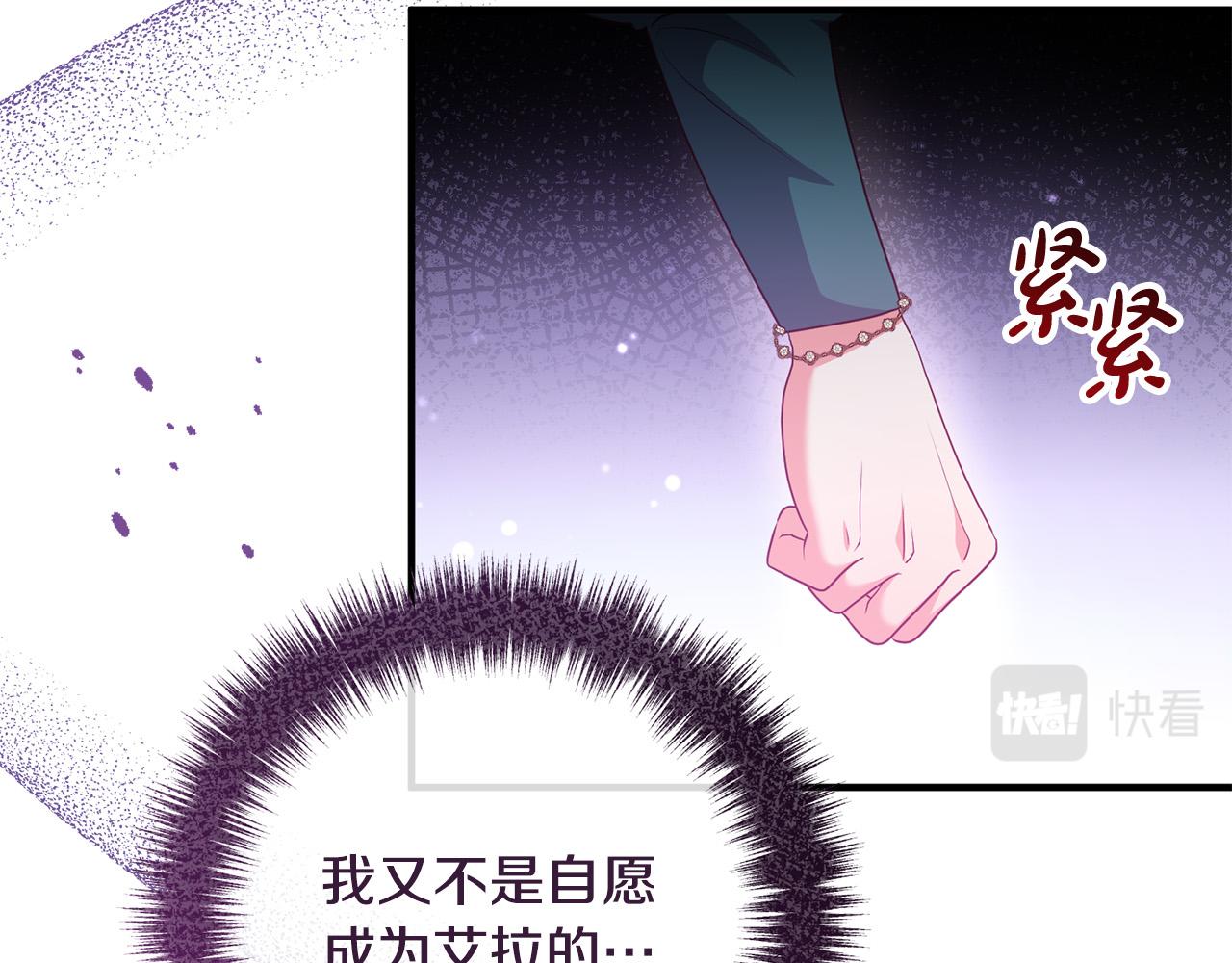 第61话 暗黑之源53