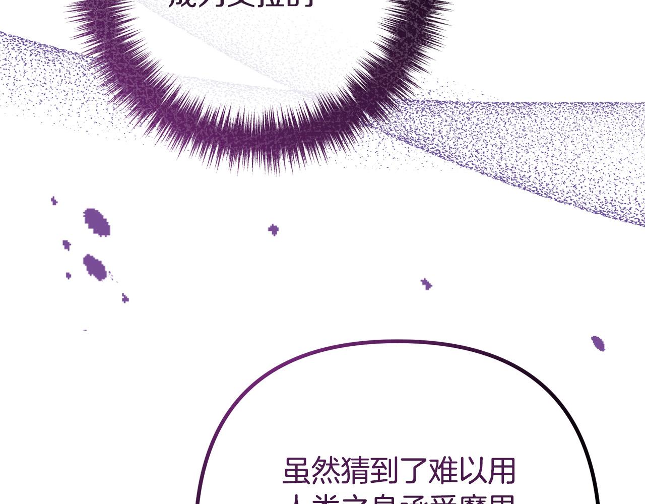 第61话 暗黑之源54