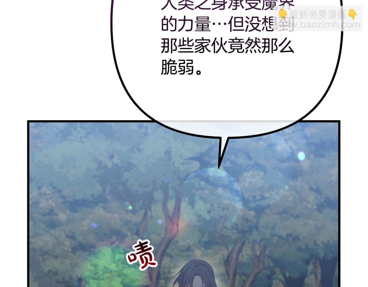 第61话 暗黑之源55