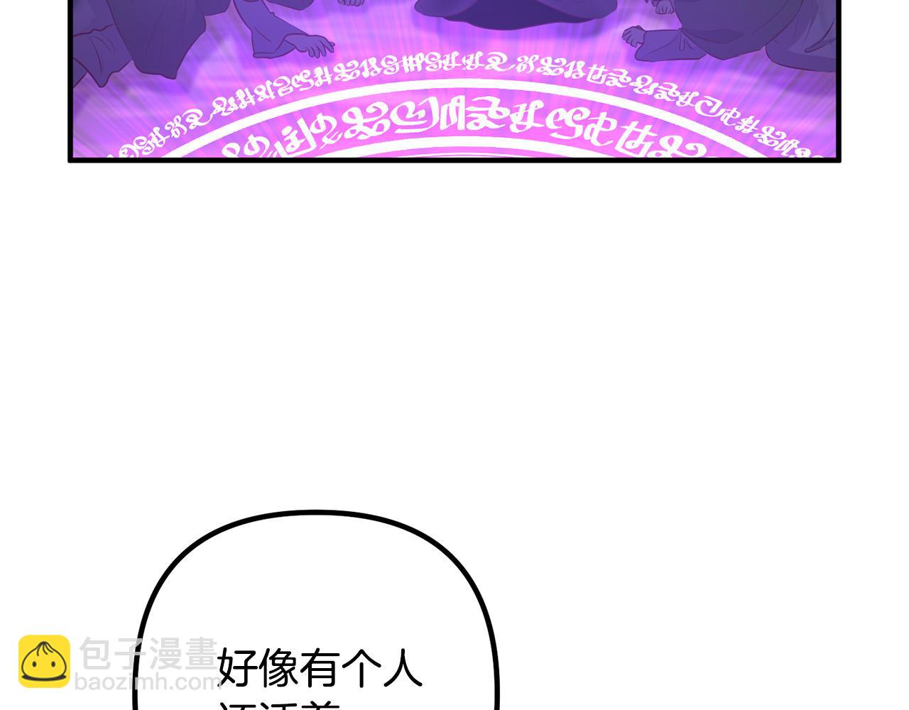 第61话 暗黑之源6