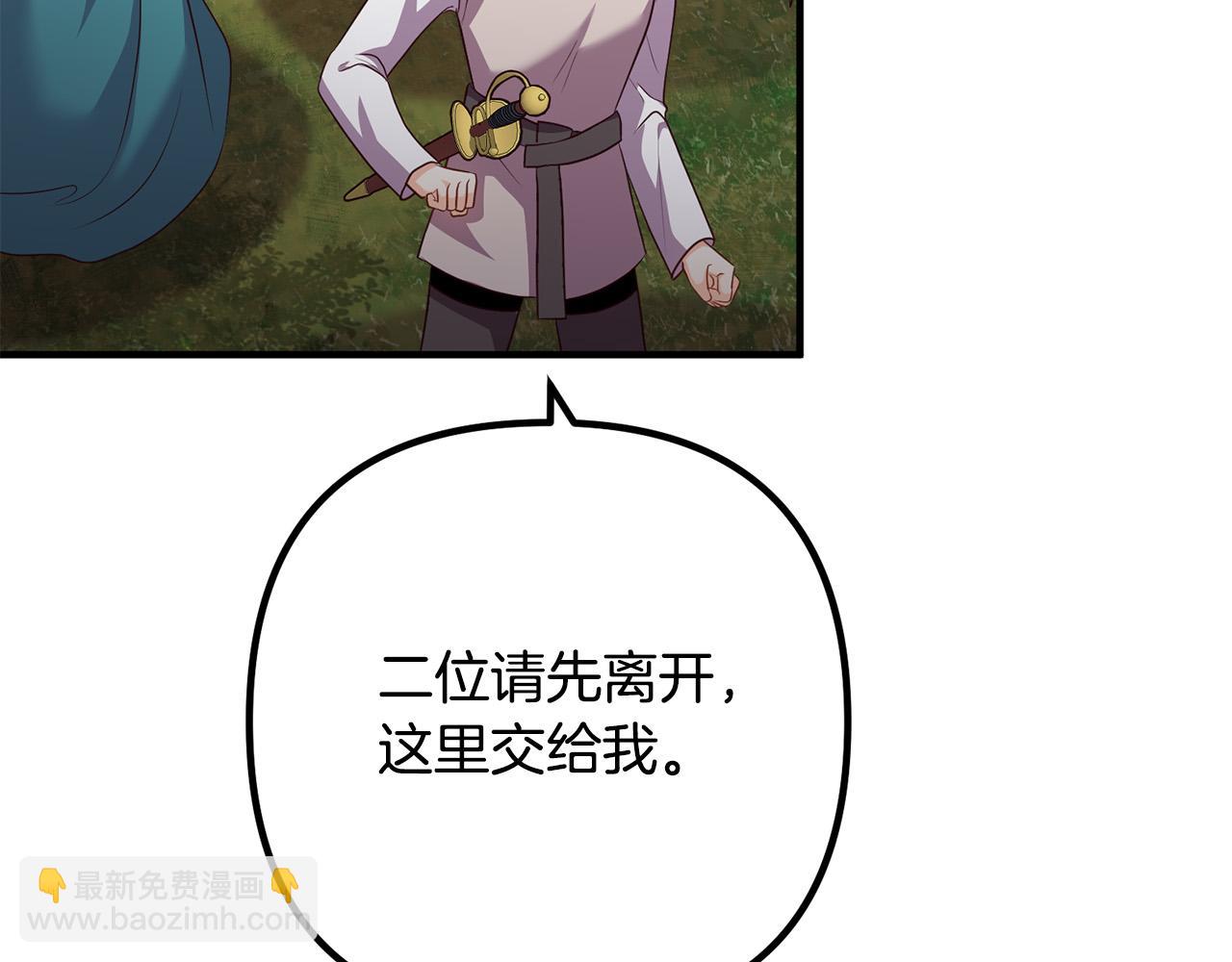 第61话 暗黑之源62