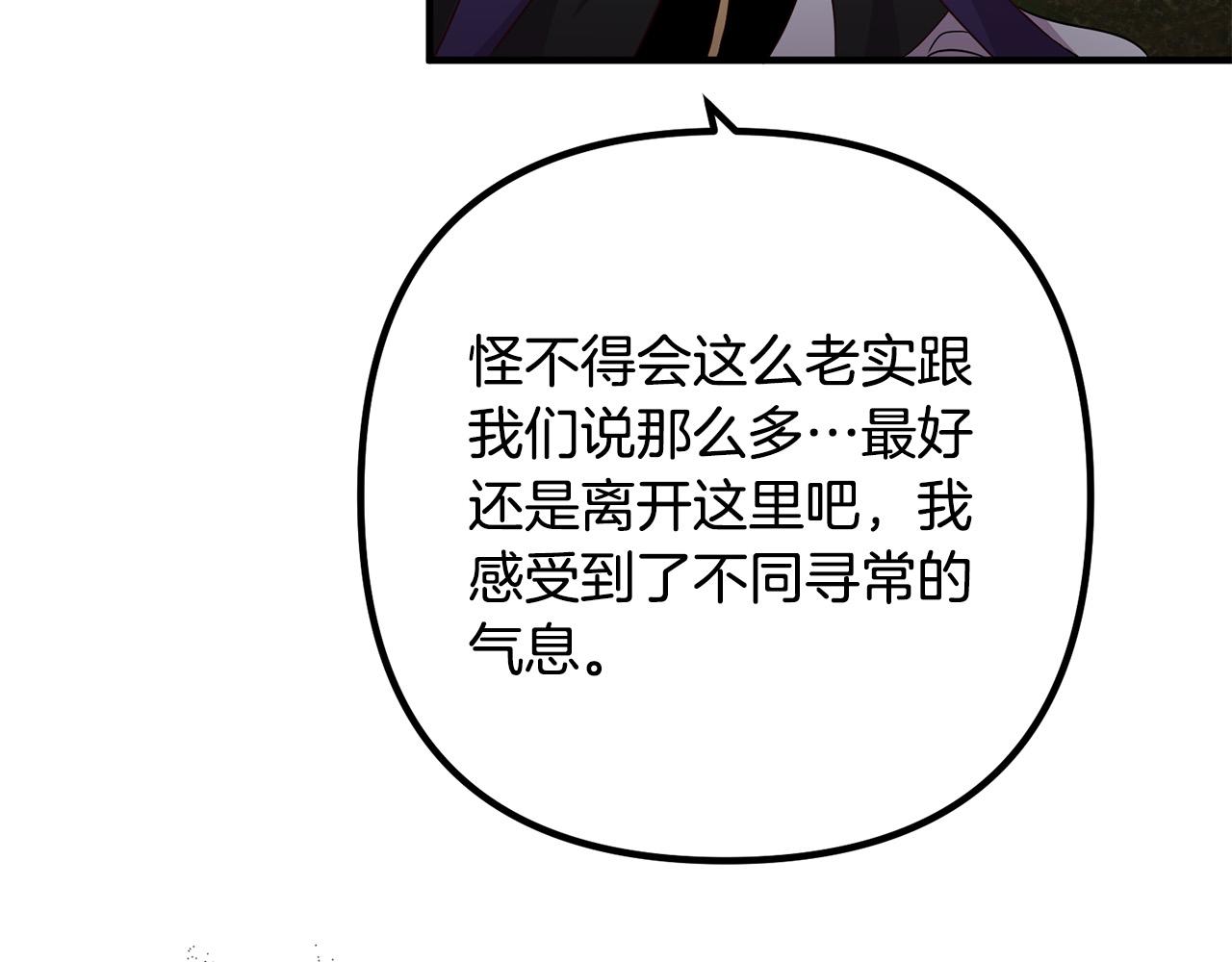 第61话 暗黑之源64